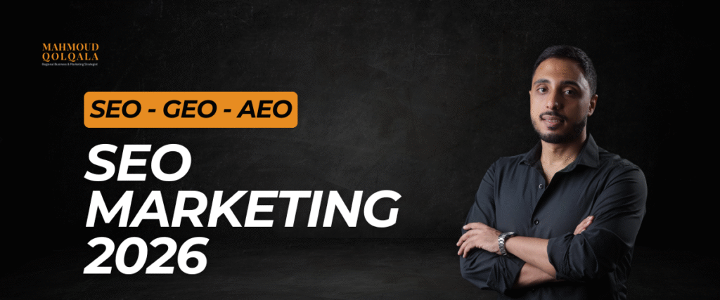 SEO MARKETING